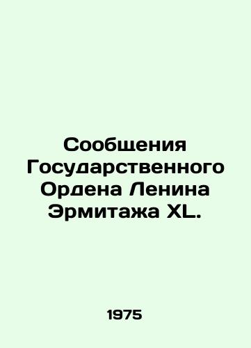Soobshcheniya Gosudarstvennogo Ordena Lenina Ermitazha KhL./Messages from the State Order of Lenin of the Hermitage XL. In Russian - landofmagazines.com