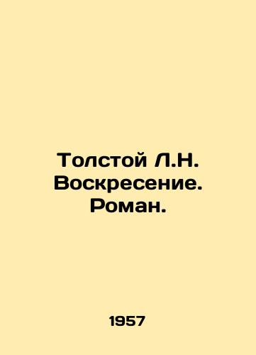 Tolstoy L.N. Voskresenie. Roman./Tolstoy L.N. Resurrection. Roman. In Russian - landofmagazines.com