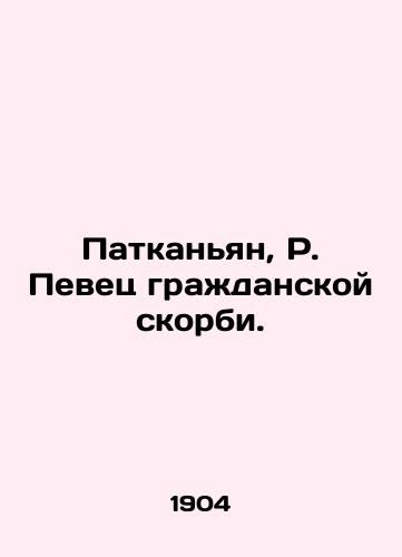 Patkanyan, R. Pevets grazhdanskoy skorbi./Patkanyan, R. Singer of Civil Grief. In Russian - landofmagazines.com