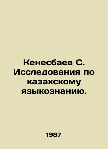 Kenesbaev S. Issledovaniya po kazakhskomu yazykoznaniyu./Kenesbayev S. Research on Kazakh linguistics. In Russian - landofmagazines.com