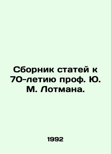Sbornik statey k 70-letiyu prof. Yu. M. Lotmana./A collection of articles dedicated to the 70th anniversary of Professor Yu. M. Lotman. In Russian - landofmagazines.com