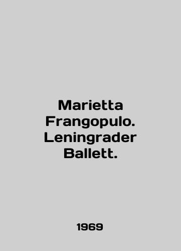 Marietta Frangopulo. Leningrader Ballett./Marietta Frangopopulo. Leningrader Ballett. In English - landofmagazines.com