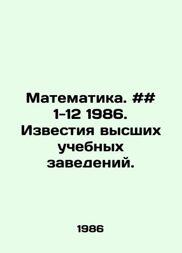 Matematika. ## 1-12 1986. Izvestiya vysshikh uchebnykh zavedeniy./Mathematics. # # 1-12 1986. News of higher education institutions. In Russian - landofmagazines.com