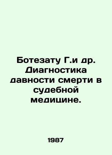Botezatu G.i dr. Diagnostika davnosti smerti v sudebnoy meditsine./Botezatu G. et al. Diagnosis of the age of death in forensic medicine. In Russian - landofmagazines.com