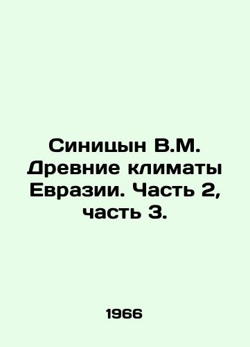 Sinitsyn V.M. Drevnie klimaty Evrazii. Chast 2, chast 3./Sinitsyn V.M. Ancient Clients of Eurasia. Part 2, Part 3. In Russian - landofmagazines.com