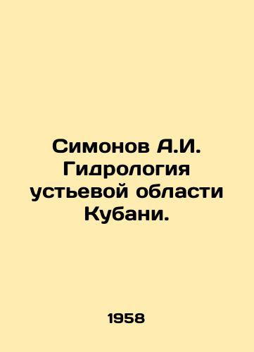 Simonov A.I. Gidrologiya ustevoy oblasti Kubani./Simonov A.I. Hydrology of the Estuary Region of Kuban. In Russian - landofmagazines.com