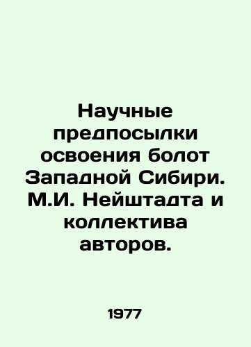 Nauchnye predposylki osvoeniya bolot Zapadnoy Sibiri. M.I. Neyshtadta i kollektiva avtorov./Scientific Prerequisites for the Development of the Western Siberian Marshes. In Russian - landofmagazines.com