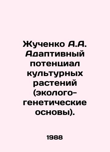 Zhuchenko A.A. Adaptivnyy potentsial kulturnykh rasteniy (ekologo-geneticheskie osnovy)./Zhuchenko A.A. Adaptive potential of cultivated plants (ecological-genetic basis). In Russian - landofmagazines.com