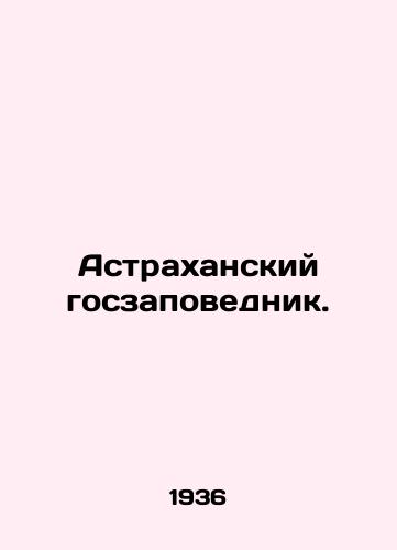 Astrakhanskiy goszapovednik./Astrakhan State Nature Reserve. In Russian - landofmagazines.com
