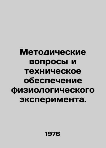 Metodicheskie voprosy i tekhnicheskoe obespechenie fiziologicheskogo eksperimenta./Methodological issues and technical support for a physiological experiment. In Russian - landofmagazines.com