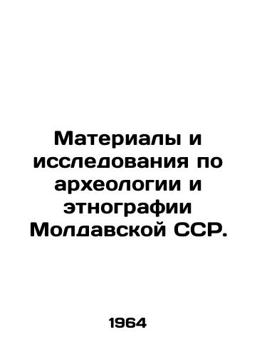 Materialy i issledovaniya po arkheologii i etnografii Moldavskoy SSR./Materials and Research on Archaeology and Ethnography of the Moldovan SSR. In Russian - landofmagazines.com