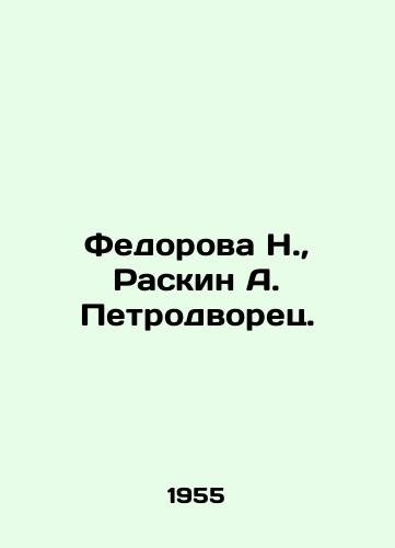 Fedorova N.,  Raskin A. Petrodvorets./N. Fedorova, A. Raskin Petrodvorets. - landofmagazines.com