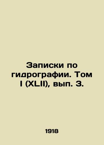 Zapiski po gidrografii. Tom I (XLII), vyp. 3./Hydrographic Notes. Volume I (XLII), Volume 3. - landofmagazines.com