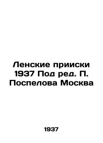 Lenskie priiski 1937 Pod red. Pospelova Moskva /The Lena Mines of 1937 Edited by Pospelov Moscow - landofmagazines.com
