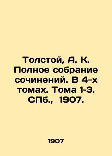 Tolstoy, A. K. Polnoe sobranie sochineniy. V 4-kh tomakh. Toma 1–3. S.Pb. 1907./Tolstoy, A.K. Complete collection of works. In 4 volumes. Volume 1: 3. St. Petersburg, 1907. - landofmagazines.com