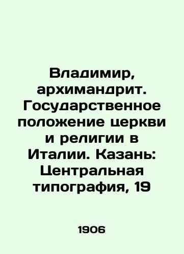Vladimir, arkhimandrit. Gosudarstvennoe polozhenie tserkvi i religii v Italii. Kazan: Tsentralnaya tipografiya, 19/Vladimir, Archimandrite. State Status of Church and Religion in Italy. Kazan: Central Printing House, 19 - landofmagazines.com