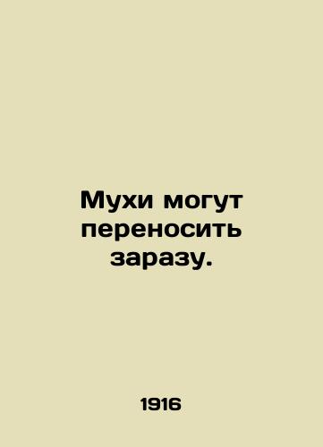 Mukhi mogut perenosit zarazu./Flies can transmit contagion. - landofmagazines.com