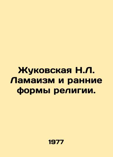 Zhukovskaya N.L. Lamaizm i rannie formy religii./Zhukovskaya N.L. Lamaism and Early Forms of Religion. - landofmagazines.com