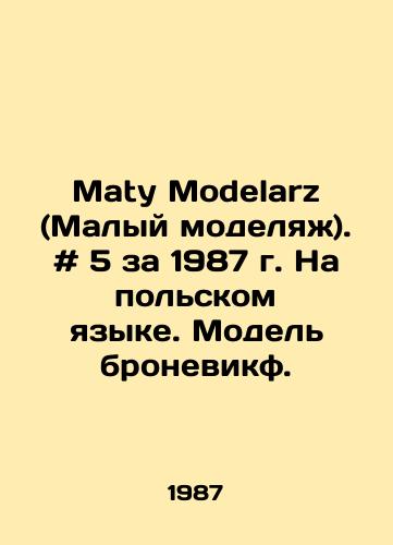 Maty Modelarz (Malyy modelyazh). # 5 za 1987 g. Na polskom yazyke. Model bronevikf. /Maty Modelarz (Small Model). # 5 for 1987. In Polish - landofmagazines.com