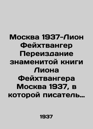 Moskva 1937-Lion Feykhtvanger Pereizdanie znamenitoy knigi Liona Feykhtvangera Moskva 1937, v kotoroy pisatel rasskazyvaet o svoikh vpechatleniyakh posle poezdki v SSSR v 1937 godu. Avtoru pokazyvali obraztsovye sotsialisticheskie stroyki, ustraivali vstrechi s lyudmi, avtor prisutstvoval na pokazatelnom protsesse Pyatakova i Radeka./Moscow 1937-Lyon Feuchtwanger Reissue of Lyon Feuchtwangers famous book Moscow 1937, in which the writer recounts his impressions after a trip to the USSR in 1937. The author was shown exemplary socialist buildings, arranged meetings with people, and attended the demonstration trial of Pyatakov and Radek. - landofmagazines.com