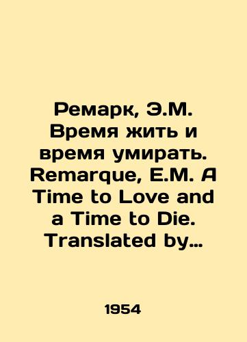Remark, E.M. Vremya zhit i vremya umirat. Remarque, E.M. A Time to Love and a Time to Die. Translated by Denver Lindley. /Remark, E.M. A Time to Live and a Time to Die. Remarque, E.M. A Time to Love and a Time to Die. Translated by Denver Lindley. - landofmagazines.com