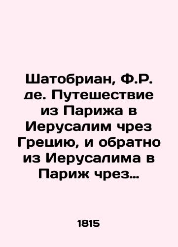 Shatobrian, F.R. de. Puteshestvie iz Parizha v Ierusalim chrez Gretsiyu, i obratno iz Ierusalima v Parizh chrez Egipet, Varvariyu i Ispaniyu. g. Shatobriana per. Ioanna Gratsianskogo. V 3 t., v 7 ch. T. 1, ch. 1-2. /Chateaubriand, F.R. de. Journey from Paris to Jerusalem via Greece, and back from Jerusalem to Paris via Egypt, Barbaria, and Spain. - landofmagazines.com