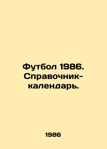Futbol 1986. Spravochnik-kalendar./Football 1986. A calendar reference book. - landofmagazines.com