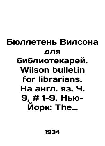 Byulleten Vilsona dlya bibliotekarey. Wilson bulletin for librarians. Na angl. yaz. Ch. 9, # 1-9. Nyu-York: The H.W. Wilson C, 1934-19/Wilson Bulletin for Librarians. Wilson Bulletin for Librarians. Part 9, # 1-9. New York: The H.W. Wilson C, 1934-19. - landofmagazines.com