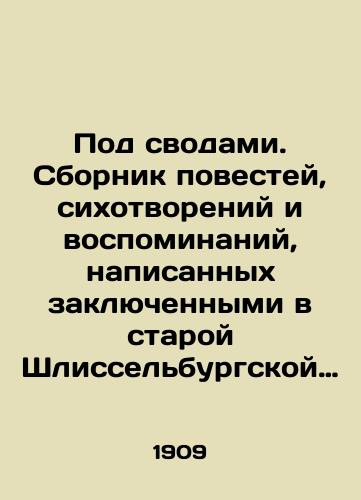 Pod svodami. Sbornik povestey, sikhotvoreniy i vospominaniy, napisannykh zaklyuchennymi v staroy Shlisselburgskoy kreposti, sostavlennyy Nikolaem Morozovym./Under the Arches. A collection of stories, sitcoms, and memoirs written by prisoners in the old Schlisselburg Fortress, compiled by Nikolai Morozov. - landofmagazines.com