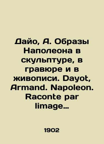 Dayo, A. Obrazy Napoleona v skulpture, v gravyure i v zhivopisi. Dayot, Armand. Napoleon. Raconte par limage d’apres les sculpteurs, les graveurs et les peintres. Na fr. yaz./Dayo, A. Images of Napoleon in sculpture, engraving, and painting. Dayot, Armand. Napoleon. Raconte par limage dapres les sculpteurs, les graveurs et les peintres. - landofmagazines.com