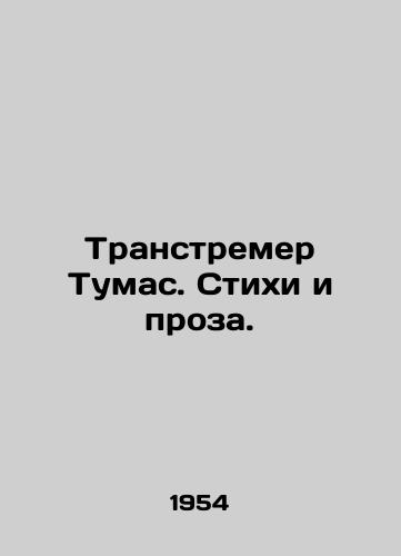 Transtremer Tumas. Stikhi i proza./Transtromer Tumas. Poems and Prose. - landofmagazines.com
