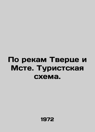 Po rekam Tvertse i Mste. Turistskaya skhema./On the rivers Tverce and Mste. Tourist scheme. - landofmagazines.com