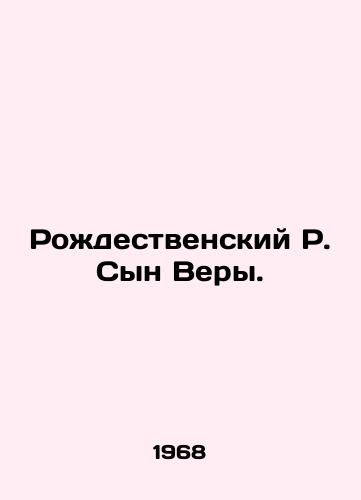 Rozhdestvenskiy R. Syn Very. /Christmas R. Son of Faith. - landofmagazines.com