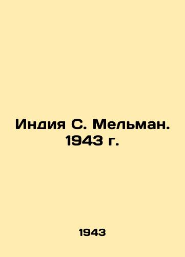 Indiya S. Melman. 1943 g./India S. Melman. 1943 - landofmagazines.com