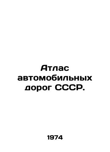 Atlas avtomobilnykh dorog SSSR./Atlas of the USSR Roads. - landofmagazines.com