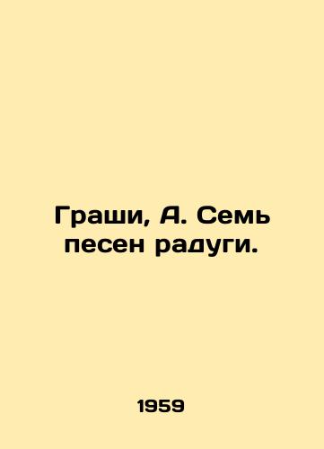 Grashi, A. Sem pesen radugi. /Grashes, A. Seven Rainbow Songs. - landofmagazines.com