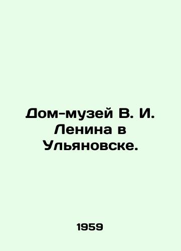Dom-muzey V. I. Lenina v Ulyanovske./V. I. Lenin House-Museum in Ulyanovsk. - landofmagazines.com