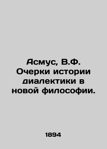 Asmus, V.F. Ocherki istorii dialektiki v novoy filosofii. /Asmus, V.F. Essays on the History of Dialectics in New Philosophy. - landofmagazines.com