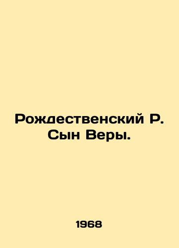 Rozhdestvenskiy R. Syn Very. /Christmas R. Son of Faith. - landofmagazines.com