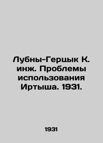 Lubny-Gertsyk K. inzh. Problemy ispolzovaniya Irtysha. 1931./Lubny-Hertsyk K. Eng. Problems of the use of the Irtysh. 1931. - landofmagazines.com
