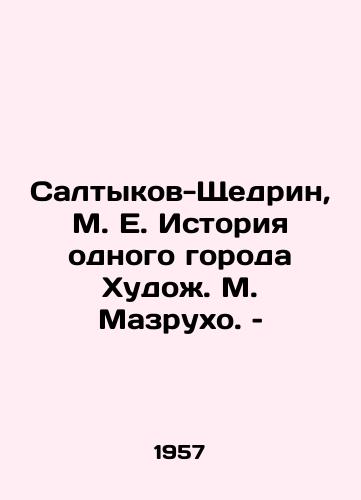 Saltykov-Shchedrin, M. E. Istoriya odnogo goroda Khudozh. M. Mazrukho. – /Saltykov-Shchedrine, M. E. The Story of a Town by Artist M. Mazrukho. - landofmagazines.com