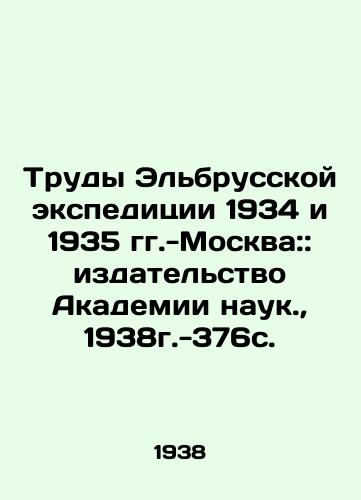 Trudy Elbrusskoy ekspeditsii 1934 i 1935 gg.-Moskva:: izdatelstvo Akademii nauk.,  1938g.-376s./The Proceedings of the Elbrussian Expedition of 1934 and 1935 - Moscow:: Publishing House of the Academy of Sciences.,  1938. -376s. - landofmagazines.com