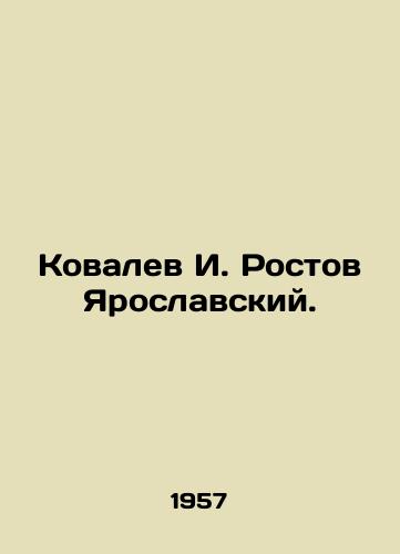 Kovalev I. Rostov Yaroslavskiy./Kovalev I. Rostov Yaroslavsky. - landofmagazines.com