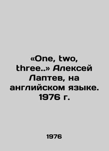 «One, two, three. Aleksey Laptev, na angliyskom yazyke. 1976 g./One, two, three. Alexey Laptev, in English. 1976. - landofmagazines.com