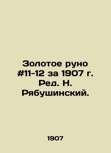 Zolotoe runo #11-12 za 1907 g. Red. N. Ryabushinskiy. /Golden Fleece # 11-12 for 1907, edited by N. Ryabushinsky. - landofmagazines.com