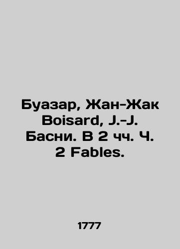 Buazar, Zhan-Zhak Boisard, J.-J. Basni. V 2 chch. Ch. 2 Fables. /Boisard, Jean-Jacques Boisard, J.-J. Basny. In 2 h. Part 2 of Fables. - landofmagazines.com