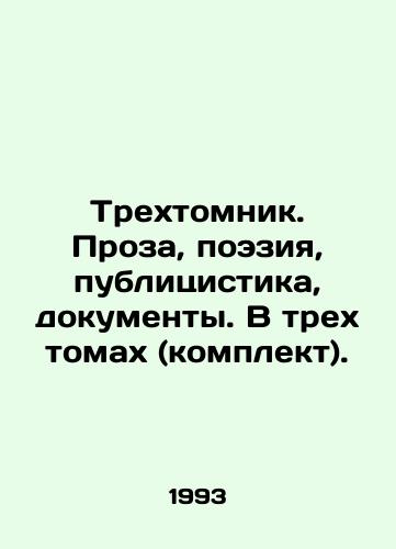Trekhtomnik. Proza, poeziya, publitsistika, dokumenty. V trekh tomakh (komplekt)./Three-volume Prose, Poetry, Journalism, Documents. In Three Volumes (Set). - landofmagazines.com