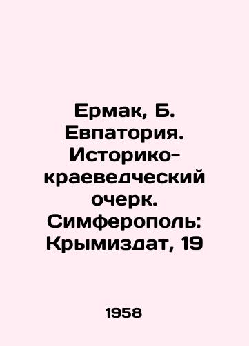 Ermak, B. Evpatoriya. Istoriko-kraevedcheskiy ocherk. Simferopol: Krymizdat, 19/Ermak, B. Yevpatoria. Historical and Local History Essay. Simferopol: Crimizdat, 19 - landofmagazines.com