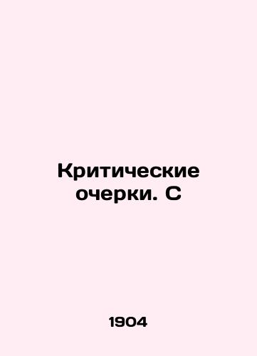 Kriticheskie ocherki. S/Critical Essays. C - landofmagazines.com