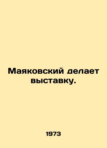 Mayakovskiy delaet vystavku./Mayakovsky is making an exhibition. - landofmagazines.com